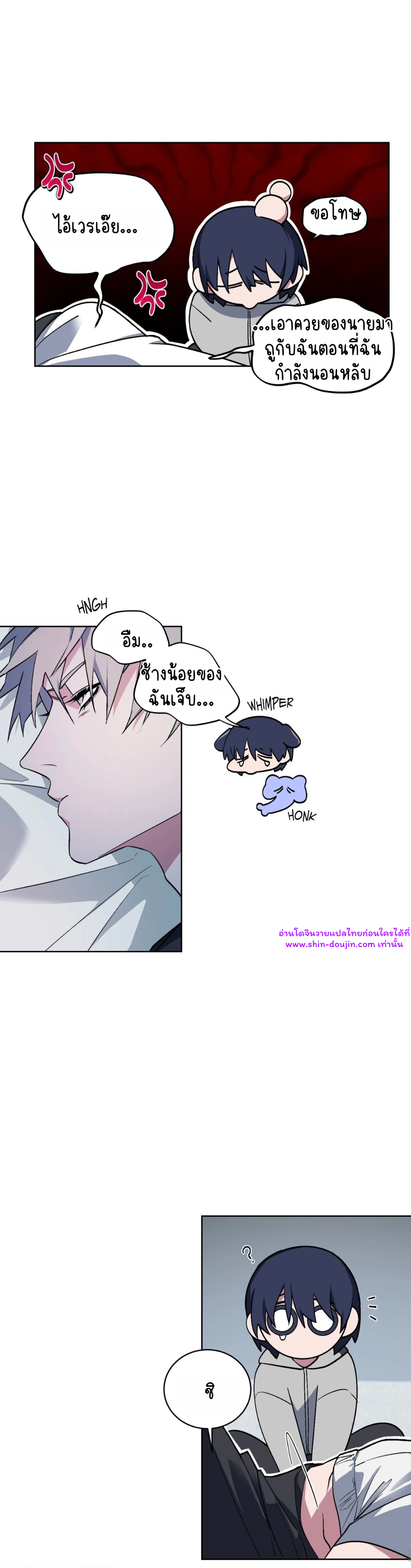 A room without windows EP 6